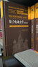 【朗道十卷】朗道理論物理學(xué)教程 中文精裝版 第一二三四五六七八九十卷 朗道力學(xué)解讀 力學(xué)場(chǎng)論量子連續介質(zhì)電動(dòng)力學(xué)大學(xué)教材物理學(xué)講義 高等教育出版社 理論物理學(xué)教程第四卷：量子電動(dòng)力學(xué)(第四版) 曬單實(shí)拍圖