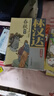 【新華正版】林漢達(dá)中國歷史故事集美繪版 (全5冊(cè)) 林漢達(dá) 雪崗 春秋東漢戰(zhàn)國西漢三國故事 中國少兒出版社 【全5冊(cè)】林漢達(dá)中國歷史故事集美繪版 曬單實(shí)拍圖