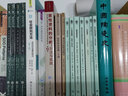 格致方法定量研究系列：關(guān)聯(lián)模型 曬單實拍圖
