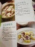 微波爐家常菜分分鐘就搞定 烹飪 美食 家常菜譜 楊桃美食編輯部 江蘇鳳凰科學(xué)技術(shù)出版社Y 曬單實(shí)拍圖