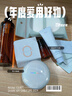 柳絲木（Ositree）小銀盒氣墊bb霜草本養膚持妝cc粉底液遮瑕保濕持久不脫妝女學(xué)生 自然色+黑茶卸妝油185ml 曬單實(shí)拍圖