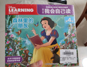 迪士尼我會(huì )自己讀第4級（1-10）兒童漢語(yǔ)分級讀物 注拼音（10冊） 幼小銜接學(xué)會(huì )自主識字閱讀幼兒?jiǎn)⒚稍缃虝?shū)籍繪本 童趣出品 曬單實(shí)拍圖