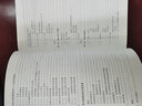 FORTRAN語言程序設(shè)計 FORTRAN95/面向“工程教育認證”計算機系列課程規(guī)劃教材 曬單實拍圖