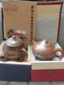 玉頤閣謝師禮宜興紫砂壺純手工茶壺茶具泡茶高工倪新安原礦紫玉金砂潘壺 刻繪款 250ml 曬單實(shí)拍圖