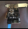 樂(lè )擴 4口硬陣列卡PCI-E轉SATA3.0擴展卡支持RAID 0/1/10 SSD固態(tài)硬盤(pán)轉接卡 曬單實(shí)拍圖