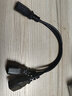 新款電動(dòng)車(chē)一分二轉換線(xiàn)電瓶車(chē)充電器口品字型一拖二轉換插頭插座 一根 曬單實(shí)拍圖