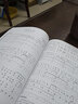 高校聲樂(lè )教育叢書(shū)：聲樂(lè )教程·合唱卷 曬單實(shí)拍圖