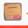 旭蓯 庫存物資保管臺賬本記錄本保管賬本物資保管明細帳本商品庫存管理記錄本產(chǎn)品庫存登記簿 庫存物資保管賬（10本裝） 曬單實拍圖