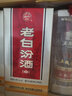 汾酒山西 汾酒 杏花村酒 老白汾10 非10年  清香型 白酒 45度 475mL 1瓶 曬單實(shí)拍圖