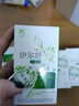 伊爾舒伊爾舒清潔護理抑菌油洗液女性護理瘙癢 一盒裝【5ml】 曬單實(shí)拍圖
