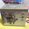 【現(xiàn)貨】九軒 興唐傳 連環(huán)畫小人書 全34集 合訂本 50開小精  黑龍江美術(shù)出版社 附贈(zèng)品 曬單實(shí)拍圖