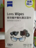 zeiss蔡司 镜头清洁 眼镜布 镜片清洁 擦镜纸 擦眼镜 清洁湿巾 180片装 实拍图