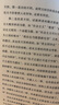拜倫雪萊濟(jì)慈詩精選 長江文藝出版社 (英)拜倫,(英)雪萊,(英)濟(jì)慈 著 穆旦 譯 精裝 書籍 圖書 曬單實(shí)拍圖