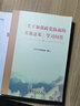 鞏固發(fā)展最廣泛的愛(ài)國(guó)統(tǒng)一戰(zhàn)線 中央統(tǒng)戰(zhàn)工作會(huì)議精神中國(guó)共產(chǎn)黨統(tǒng)一戰(zhàn)線工作條例（試行解答） 曬單實(shí)拍圖