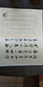 草書集字千家詩 齊魯書社 山東省圖書館 編 新華正版書籍包郵 曬單實(shí)拍圖