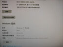 win11 10專業(yè)版密鑰激活碼windows11家庭中文版系統(tǒng)正版w10教育企 10教育版 曬單實拍圖