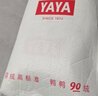 鴨鴨（YAYA）羽絨服女新款長款冬季加厚品牌時尚休閑寬松舒適百搭加厚外套KL 咖色 M (160) 曬單實拍圖