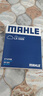 馬勒保養 濾芯套裝 空調濾+空氣濾+機濾 14代新軒逸 20-25款 1.6L 曬單實(shí)拍圖