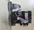 帝特 PCI-E转RS232双串口卡 电脑COM口扩展卡转接2口RS232公9针串口 晒单实拍图
