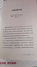 大腦馭手：認知科學(xué)如何探索顱內宇宙 環(huán)球科學(xué)新知叢書(shū) 曬單實(shí)拍圖