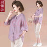 珂儷莎媽媽夏裝洋氣上衣套裝T恤2026新款中老年女裝春秋七分袖雪紡襯衫 紫色【七分袖單上衣】 4XL 【建議150-165斤】 曬單實(shí)拍圖