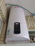 信聯(lián)好太太熱水器電熱水器立式熱水器扁桶豎式家用熱水器一級能效浴室變頻速熱儲水式大容量洗澡神器 【立式數顯款】圓桶40升+節能恒溫+搪瓷內膽 L3 上門(mén)安裝 曬單實(shí)拍圖