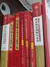 正版圖書(shū) 2021新 最高人民法院新民事案件案由規定理解與適用 人民法院研究室編 司法解釋理解與適用叢書(shū) 人民法院出版社 9787510933073 曬單實(shí)拍圖