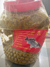 柏羽發(fā)酵窩料野釣鯽魚(yú)鯉魚(yú)餌料酒米雜糧釣魚(yú)打窩料底窩玉米魚(yú)食谷麥 通殺發(fā)酵底窩(5斤)桶裝 曬單實(shí)拍圖