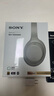 索尼（SONY）WH-1000XM4 頭戴式無線藍(lán)牙降噪耳機(jī)XM4學(xué)生網(wǎng)課游戲重低音耳麥XM3升級(jí) 鉑金銀 曬單實(shí)拍圖