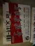 2023年-2025年 名校在招手 上海高考一模卷 語(yǔ)文+數(shù)學(xué)+英語(yǔ)上海高考一模卷 語(yǔ)文數(shù)學(xué)英語(yǔ) 名校在招手上海高考二模卷 上海市高考一模二模卷 三年合訂本 附答案詳解 上海高三一模卷二模卷匯編 20 曬單實(shí)拍圖
