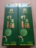 匠界名傳竹酒竹筒酒鮮竹酒 淡竹葉 初裝濃香型 52度（配制酒） 52度 500mL 1瓶 曬單實拍圖