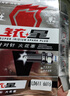 火炬針對針雙銥金火花塞TORCH湘火炬 型號10 曬單實(shí)拍圖