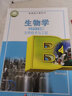 【新華書(shū)店正版】蘇教版高中生物學(xué)選擇性必修三課本穩態(tài)與調節蘇教版高中生物選擇性必修3教材蘇教版選修三生物教科書(shū)選修3生物江蘇鳳凰教育出版社生物書(shū)高中生物選修三 曬單實(shí)拍圖