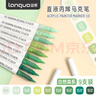 【27支裝】藍(lán)果 馬克筆 水彩筆27色丙烯直液式軟頭兒童畫(huà)畫(huà)學(xué)生記號(hào)美術(shù)專用可疊色活力暖+自然森+海鹽藍(lán) 3盒 曬單實(shí)拍圖