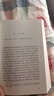 【七年級上下課外閱讀書(shū)目】朝花夕拾 白洋淀紀事 鏡花緣 獵人筆記 西游記 邊城湘行散記 經(jīng)典名著(zhù)口碑版本 初一語(yǔ)文閱讀推薦叢書(shū) 人民文學(xué)出版社 （七上）鏡花緣 曬單實(shí)拍圖