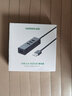 綠聯(lián) USB2.0分線器 HUB擴(kuò)展器多接口一拖四插口U盤外接多功能帶供電口通用蘋 果筆記本臺式機(jī)電腦 4口USB分線器-0.5米 曬單實(shí)拍圖