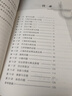 新編奧數精講與測試 七年級 曬單實(shí)拍圖