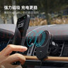 PITAKA無(wú)線充電車(chē)載手機(jī)支架蘋(píng)果iPhone15磁吸MagSafe凱夫拉車(chē)充快充 通用款丨車(chē)載無(wú)線充電支架 曬單實(shí)拍圖
