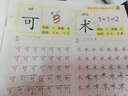 學(xué)前800字 漢字描紅 描紅本 幼兒 3-6歲 大班學(xué)前班兒童字帖練字帖 幼兒園描紅本幼小銜接一年級練字本學(xué)前識字 【全套10本】學(xué)前800字+偏旁部首筆順筆畫(huà)描紅 曬單實(shí)拍圖