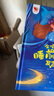 2025全新升級款會唱歌的睡前故事發(fā)聲書早教有聲書0-3歲6寶寶早教啟蒙點讀認知書兒童睡前童話繪本故事幼兒園睡前小故事點讀發(fā)聲書 【熱賣】會唱歌的睡前故事發(fā)聲書 【熱賣】會唱歌的睡前故事發(fā)聲書 曬單實拍圖