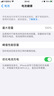 品勝蘋(píng)果6s電池iphone6splus 6p 6上門(mén)服務(wù)高容量更換免費包安裝超大容量手機內置電池板 【蘋(píng)果6sp】3650毫安-超續航版-配蘋(píng)果數據線(xiàn) 下單后到店/上門(mén)安裝【免費安裝】 曬單實(shí)拍圖