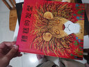 糟糕的發(fā)型（魔法象·圖畫(huà)書(shū)王國） 曬單實(shí)拍圖