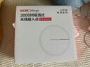 華三（H3C）WiFi6千兆無線吸頂AP套裝 3000M雙頻千兆室內(nèi)吸頂5G全屋WiFi接入點 企業(yè)級家用辦公組網(wǎng)POE供電 9口千兆主機+3000M千兆wifi6吸頂AP*2 曬單實拍圖