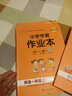 PASS26春小學(xué)學(xué)霸作業(yè)本語(yǔ)文一年級上下冊人教版同步練習冊RJ版1年級上冊同步訓練冊附贈測試卷同步教材課時(shí)練習用天天練幼小銜接寒假預習綠卡圖書(shū) 26春語(yǔ)文+數學(xué)·人教-下冊 曬單實(shí)拍圖