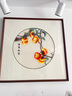 云儒唐樊客廳裝飾畫(huà)沙發(fā)背景墻畫(huà)蘇繡掛畫(huà)事事如意新中式純手工刺繡三聯(lián)畫(huà) 事事如意 裝框75*75cm*3幅 曬單實(shí)拍圖
