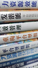 人效管理+人力資源效能 套裝全2冊 穆勝人效三部曲 公司管理人才績效管理 人力資源企業(yè)戰(zhàn)略管理書籍 曬單實拍圖