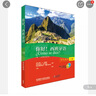 你好！西班牙語(yǔ)(2018新)(學(xué)生用書(shū))(上冊) 曬單實(shí)拍圖