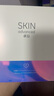 卓沿（SKIN ADVANCED） SA.卓沿水耀肌煥采面膜 補(bǔ)水面膜 精華面膜 新舊包裝隨機(jī)發(fā)貨 晶透煥亮 5片 25ml 曬單實(shí)拍圖