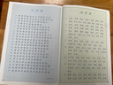 2025團結小學(xué)課堂筆記 一二三四五六年級上冊下冊人教版 語(yǔ)文數學(xué)英語(yǔ) 教材筆記 隨堂好幫手 教材解讀全解 課本教材課本原文解析 人教版 （團結）三年級下冊 語(yǔ)文 曬單實(shí)拍圖