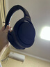 索尼（SONY） WH-1000XM4無(wú)線(xiàn)藍牙耳機智能降噪頭戴式高解析度重低音耳麥 電腦游戲辦公網(wǎng)課學(xué)習出街圖書(shū)館宿舍 深夜藍 曬單實(shí)拍圖